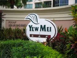 Yew Mei Green (D23), Condominium #589111891